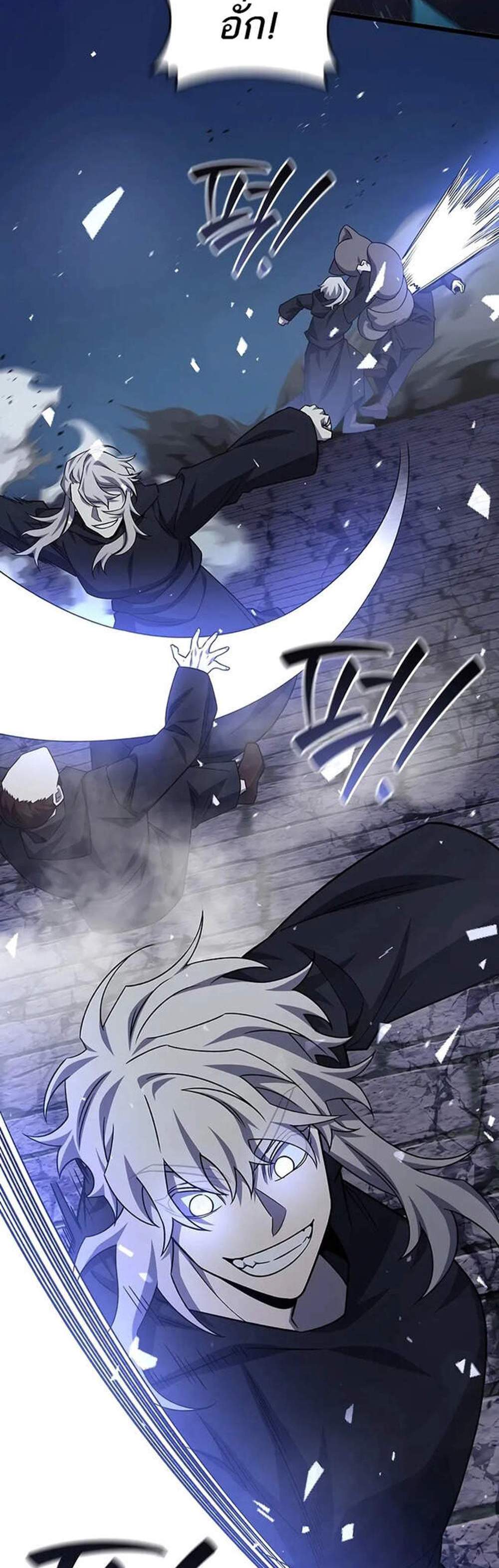 Dragon-Devouring Mage ย้อนเวลาจอมเวทย์กลืนมังกร แปลไทย