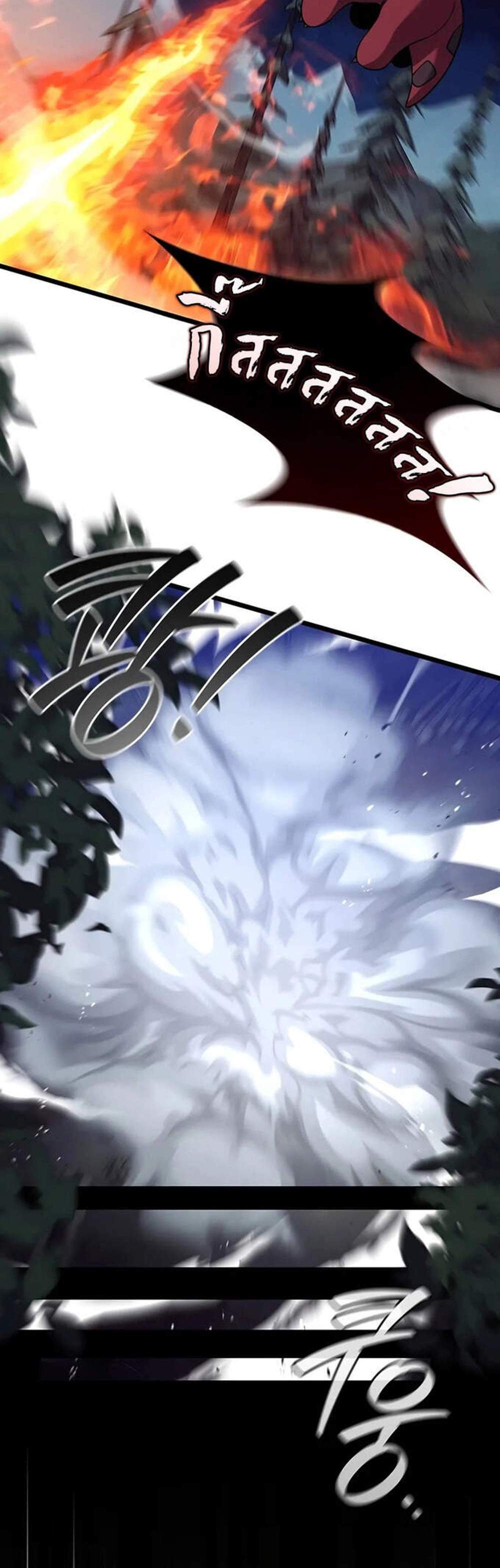 Dragon-Devouring Mage ย้อนเวลาจอมเวทย์กลืนมังกร แปลไทย