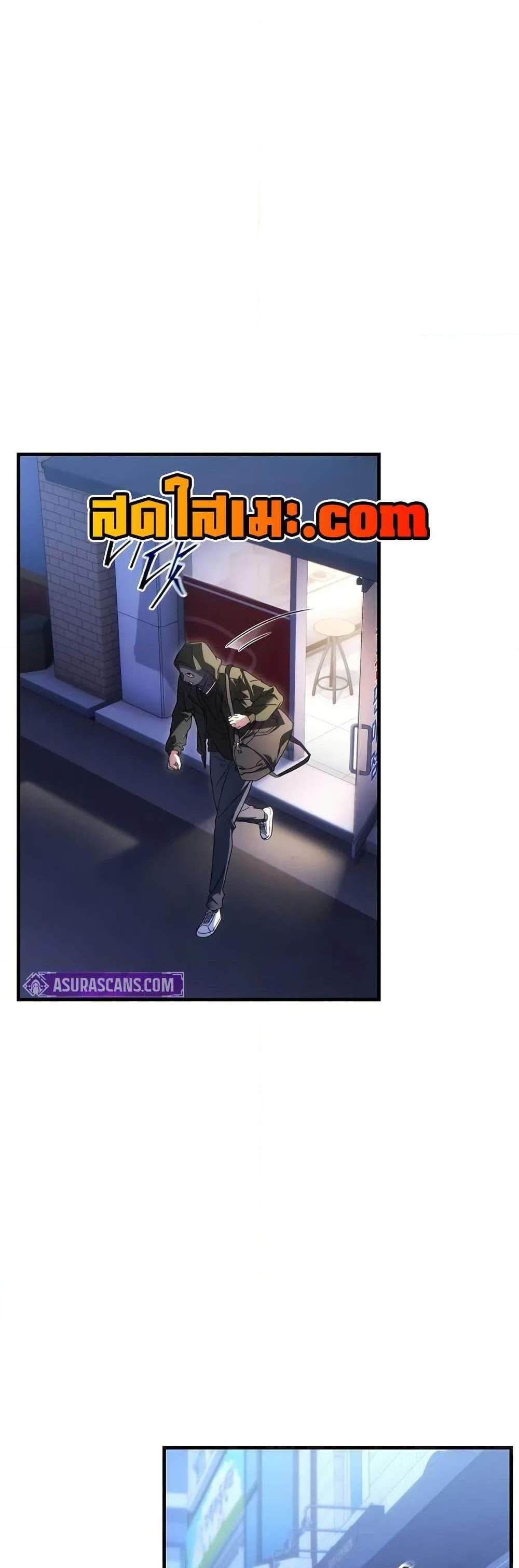 The Max-Level Player 100th Regression แปลไทย