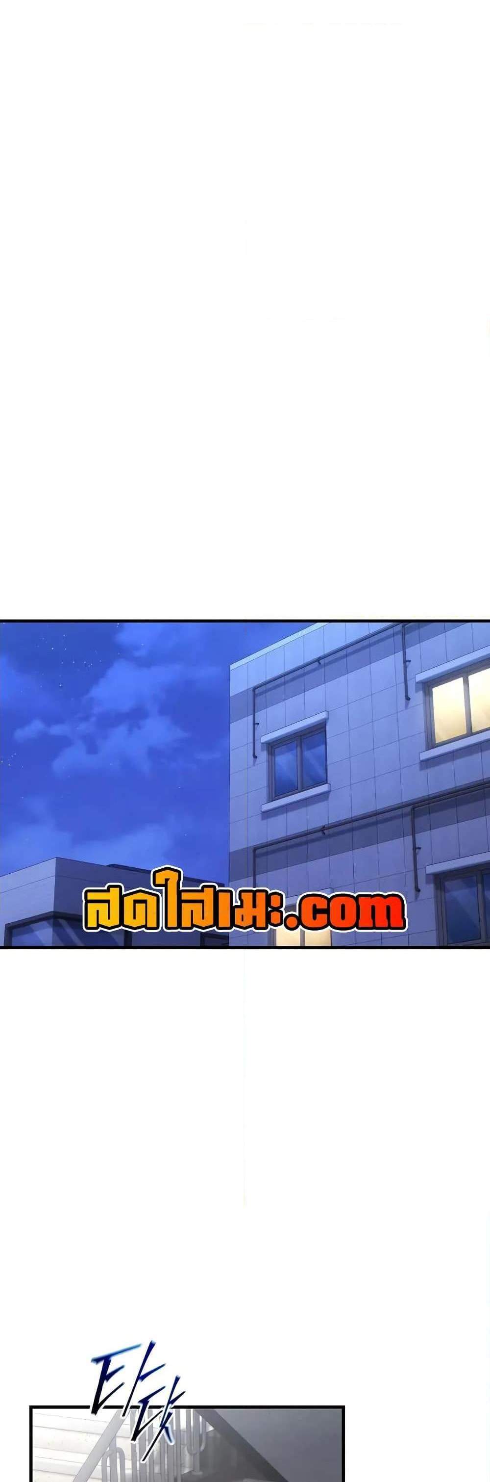 The Max-Level Player 100th Regression แปลไทย