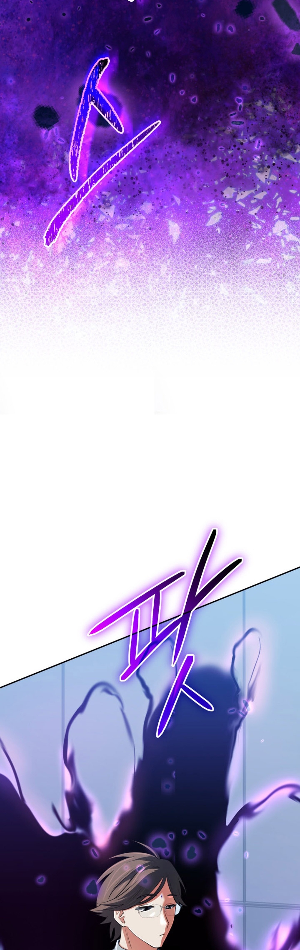 The Return of the Mythical Archmage แปลไทย