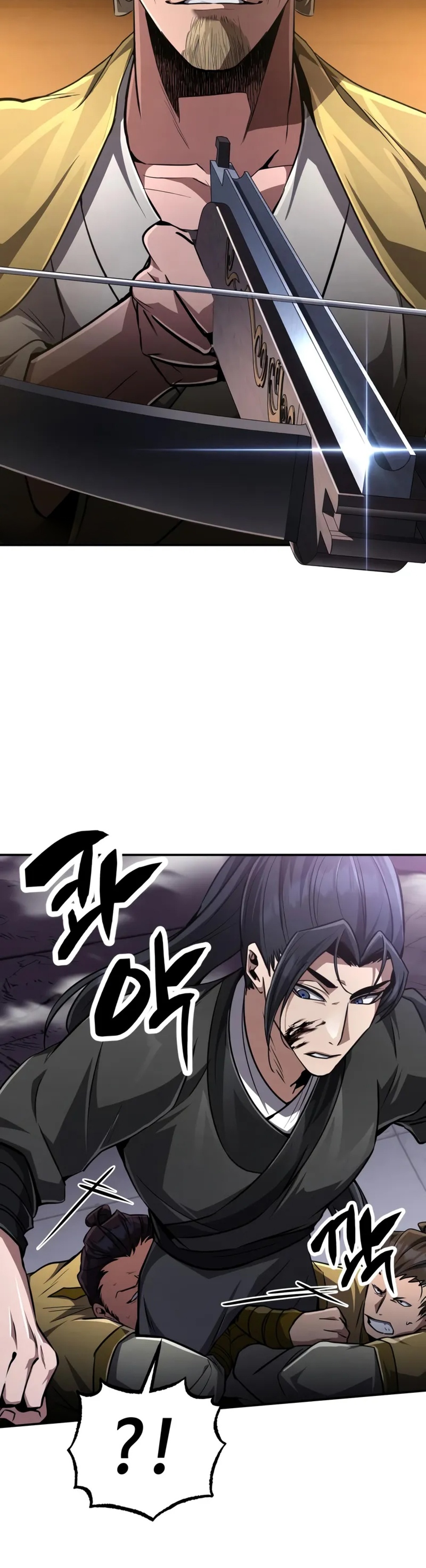 Reincarnation of the Fist King แปลไทย