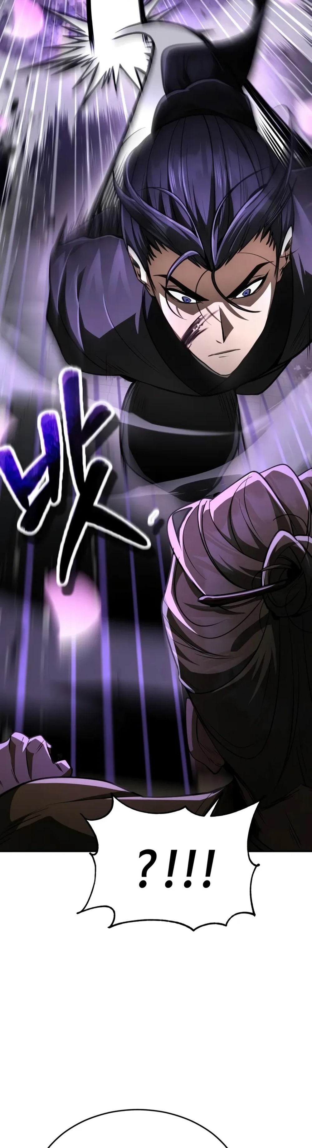 Reincarnation of the Fist King แปลไทย