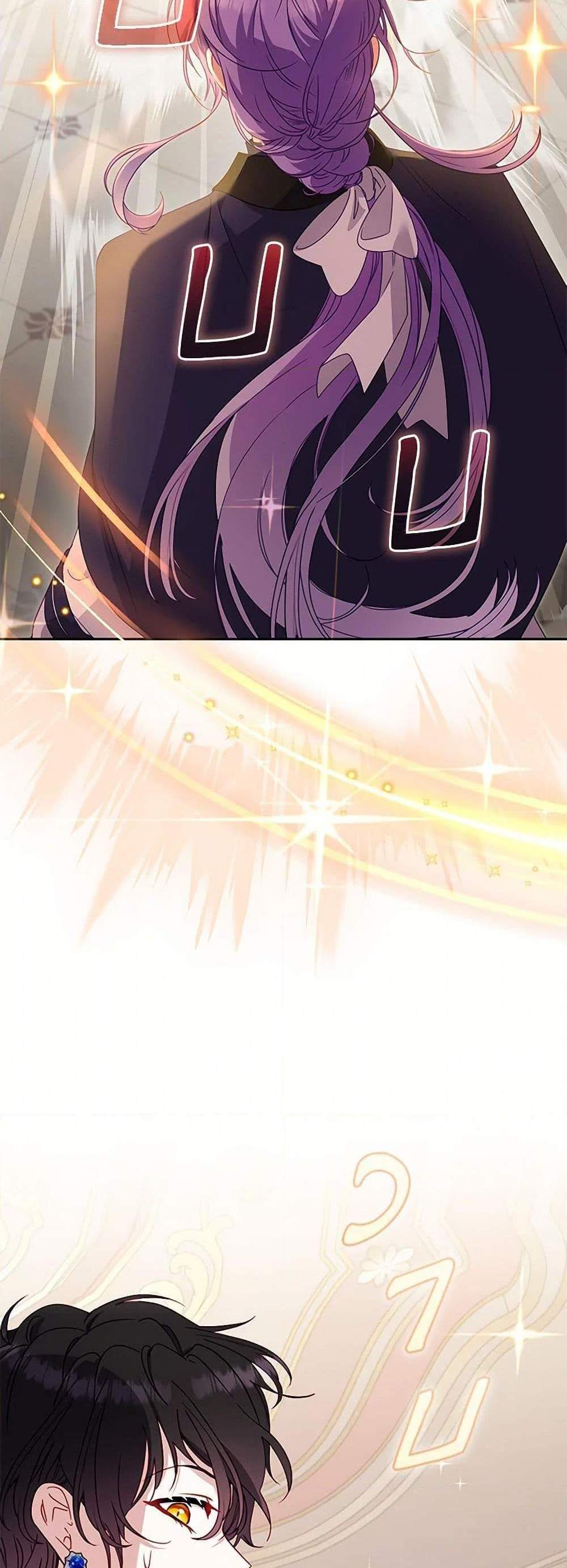 I’m Being Raised by Villains เมื่อฉันถูกเลี้ยงโดยเหล่าวายร้าย แปลไทย