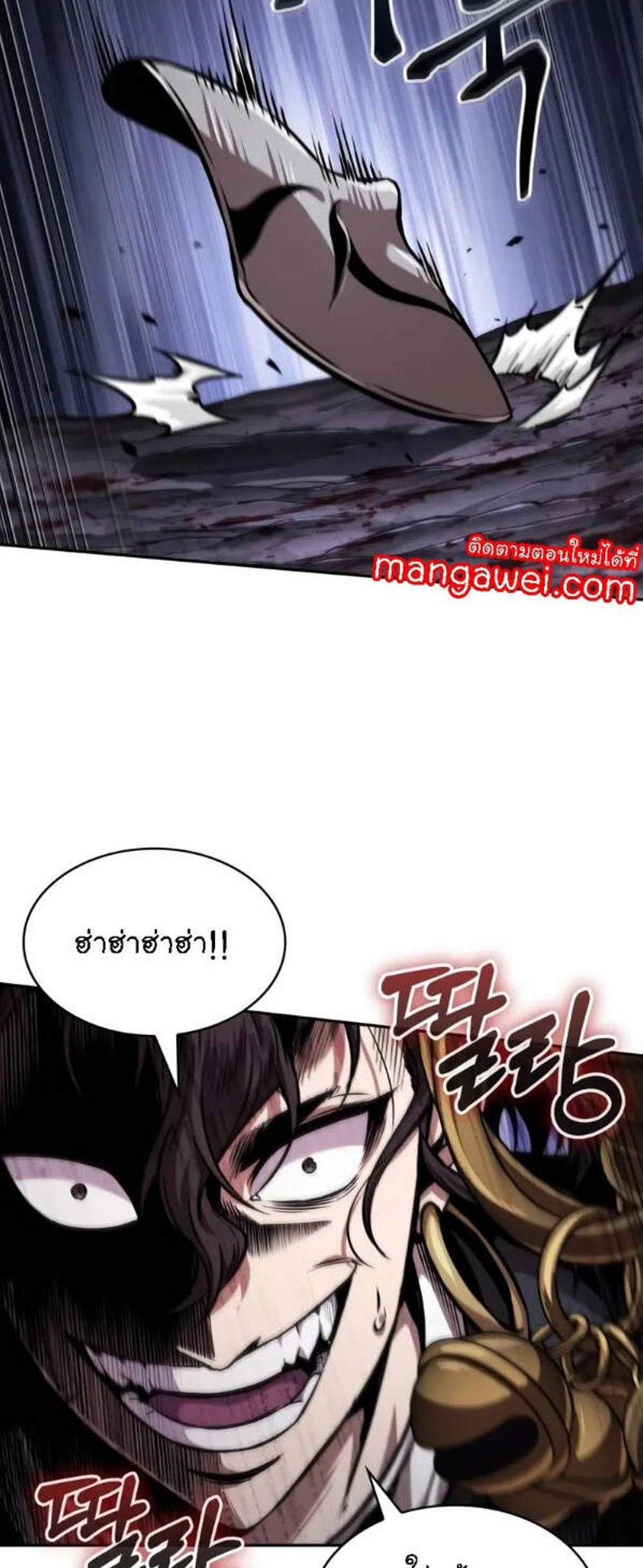 Nano Machine นาโนมาชิน แปลไทย