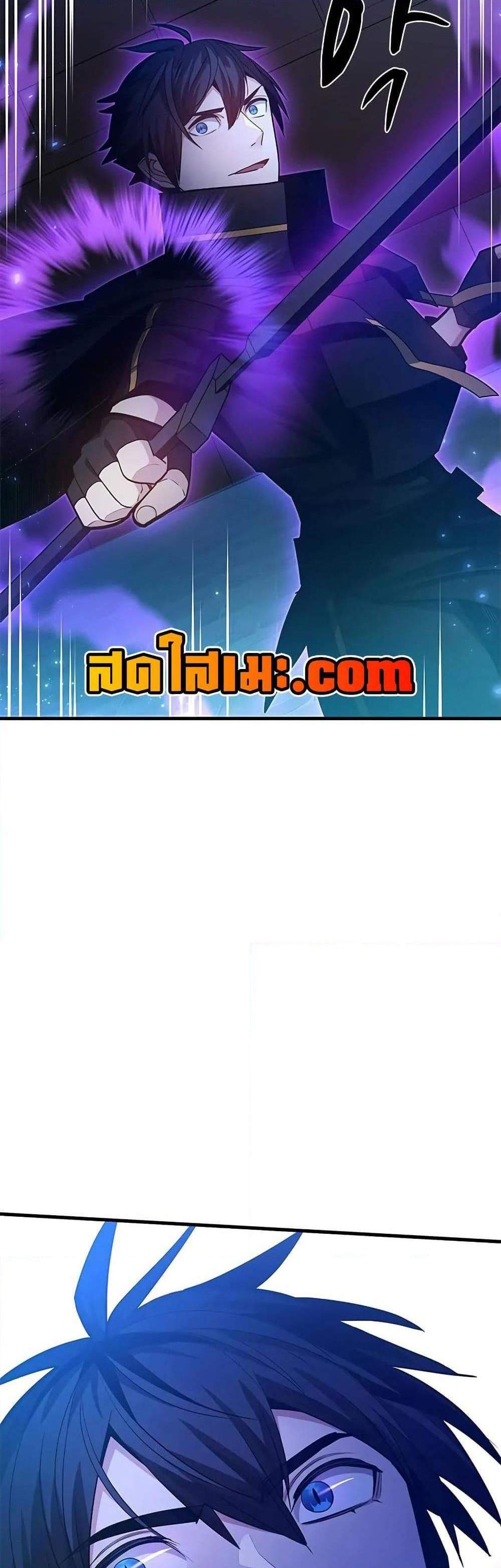 The Tutorial is Too Hard โลกฝึกสอนสุดโหดร้าย แปลไทย