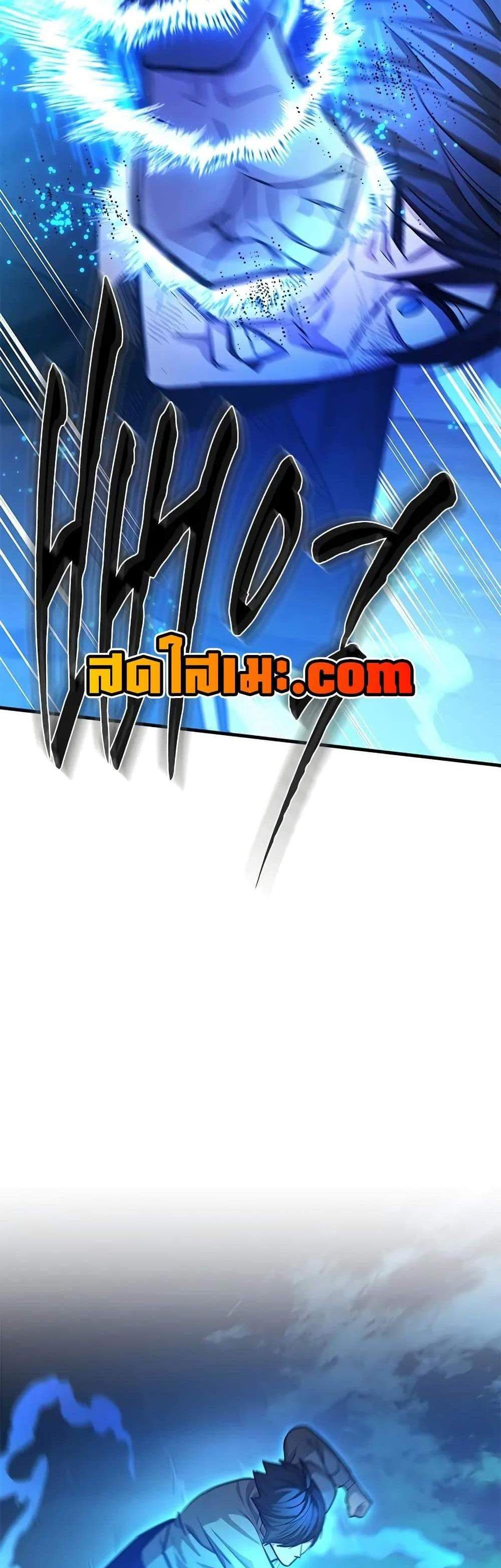 The Tutorial is Too Hard โลกฝึกสอนสุดโหดร้าย แปลไทย
