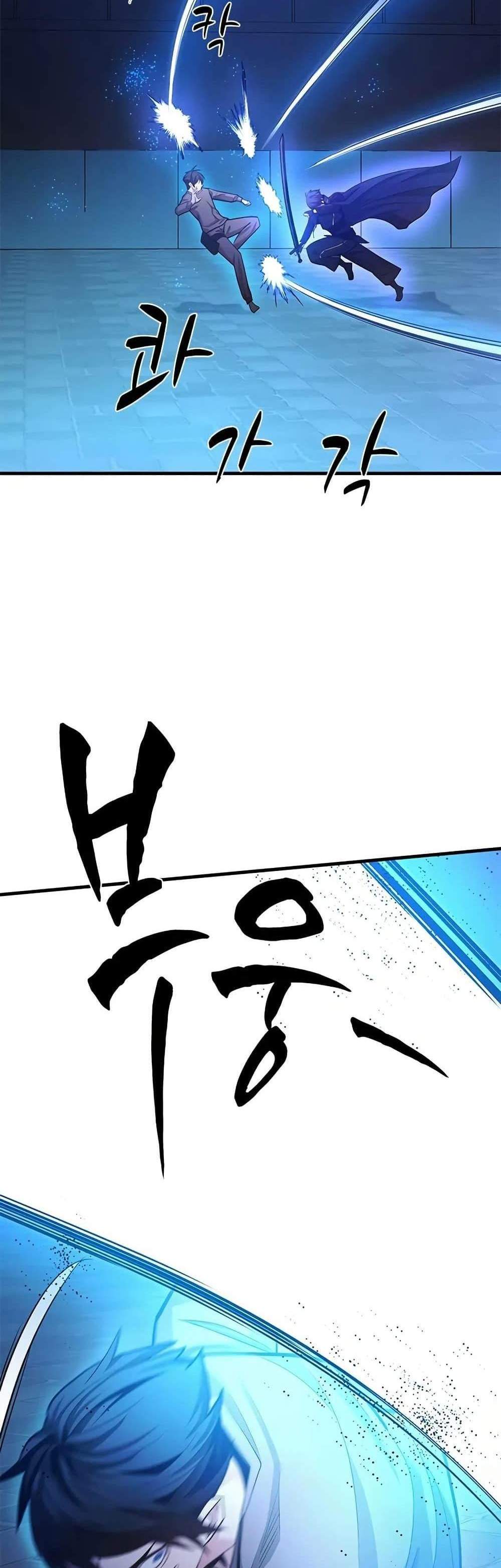 The Tutorial is Too Hard โลกฝึกสอนสุดโหดร้าย แปลไทย