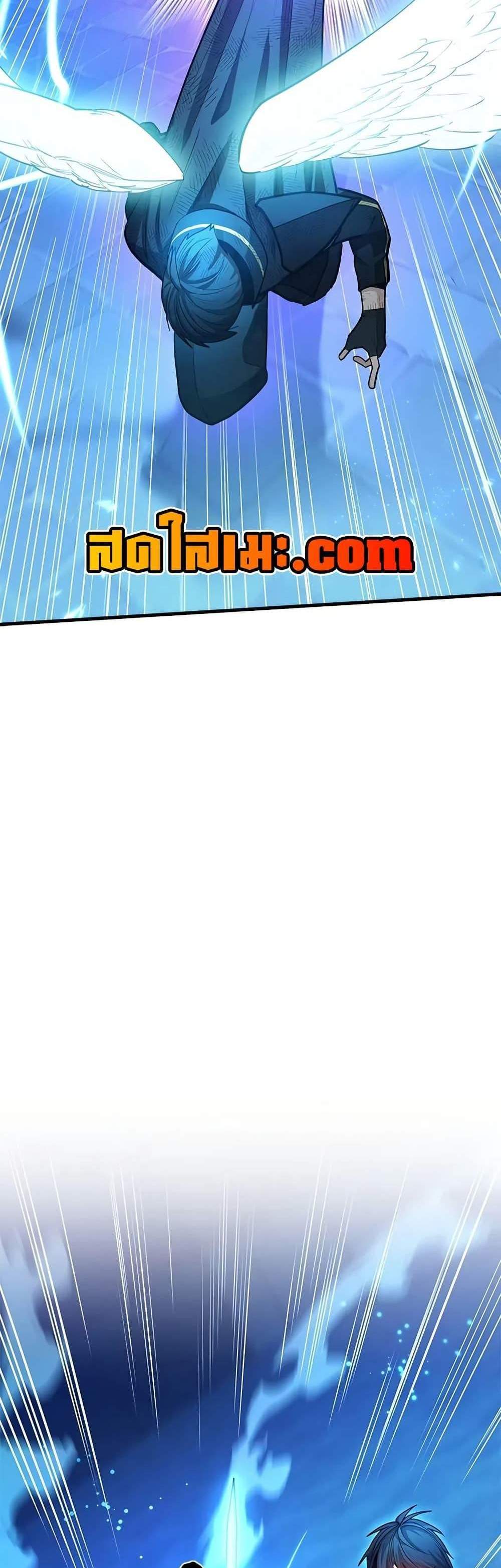The Tutorial is Too Hard โลกฝึกสอนสุดโหดร้าย แปลไทย