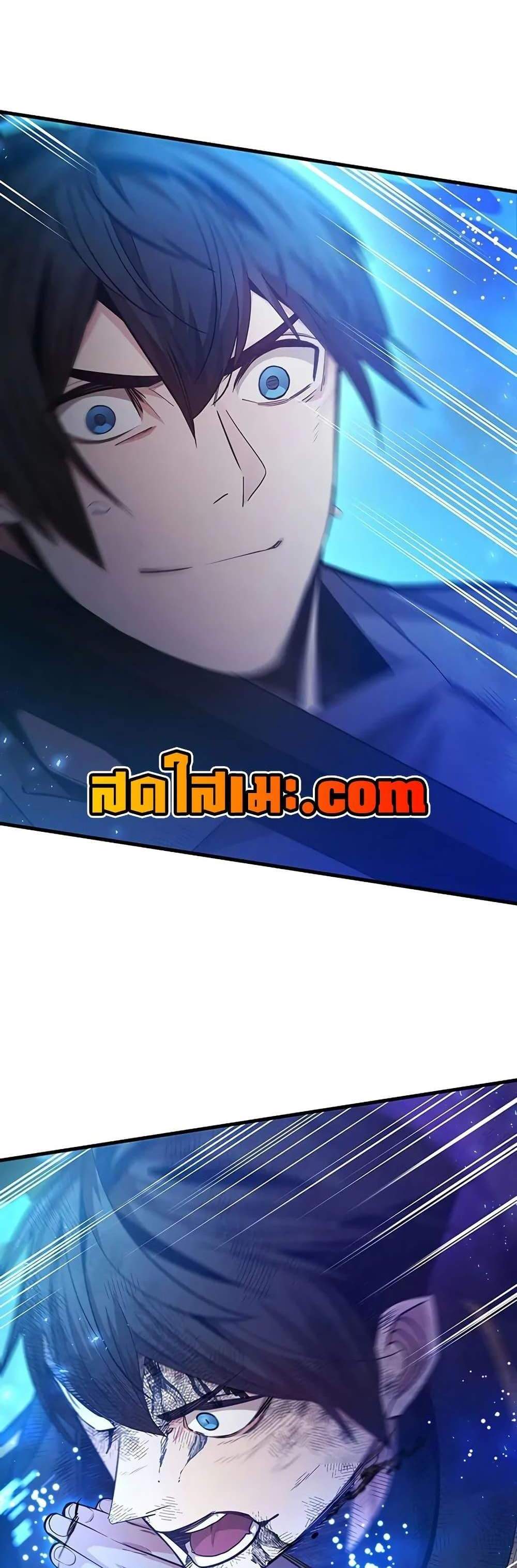 The Tutorial is Too Hard โลกฝึกสอนสุดโหดร้าย แปลไทย