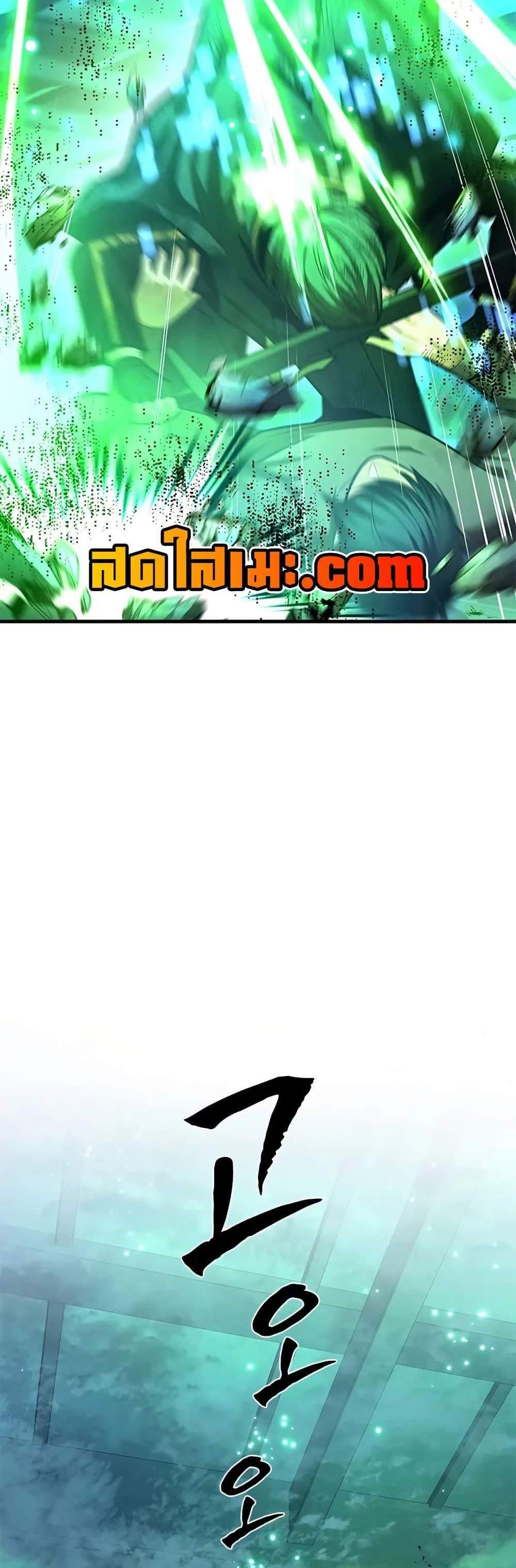 The Tutorial is Too Hard โลกฝึกสอนสุดโหดร้าย แปลไทย