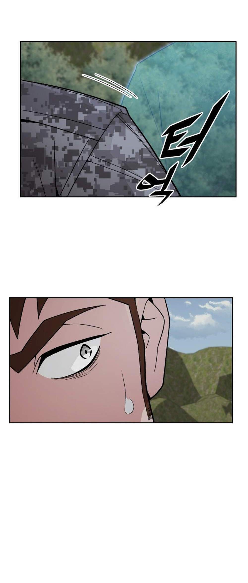 Apocalyptic Chef Awakening แปลไทย