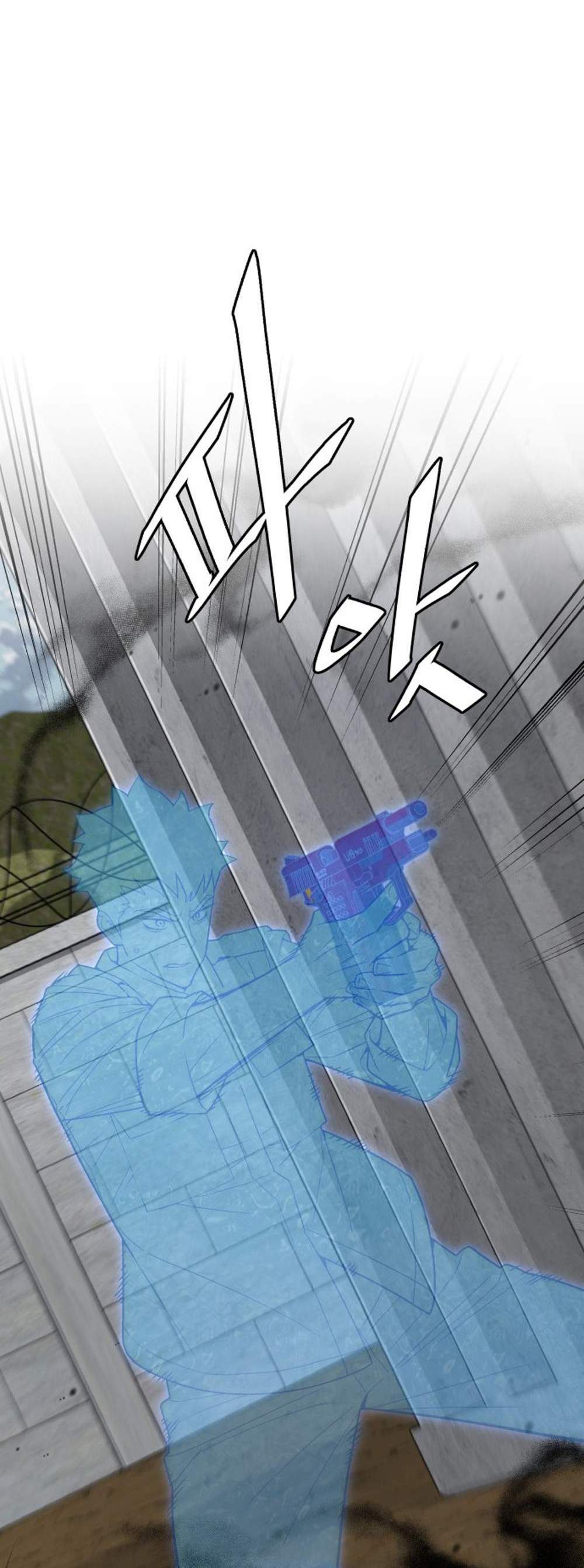 Apocalyptic Chef Awakening แปลไทย