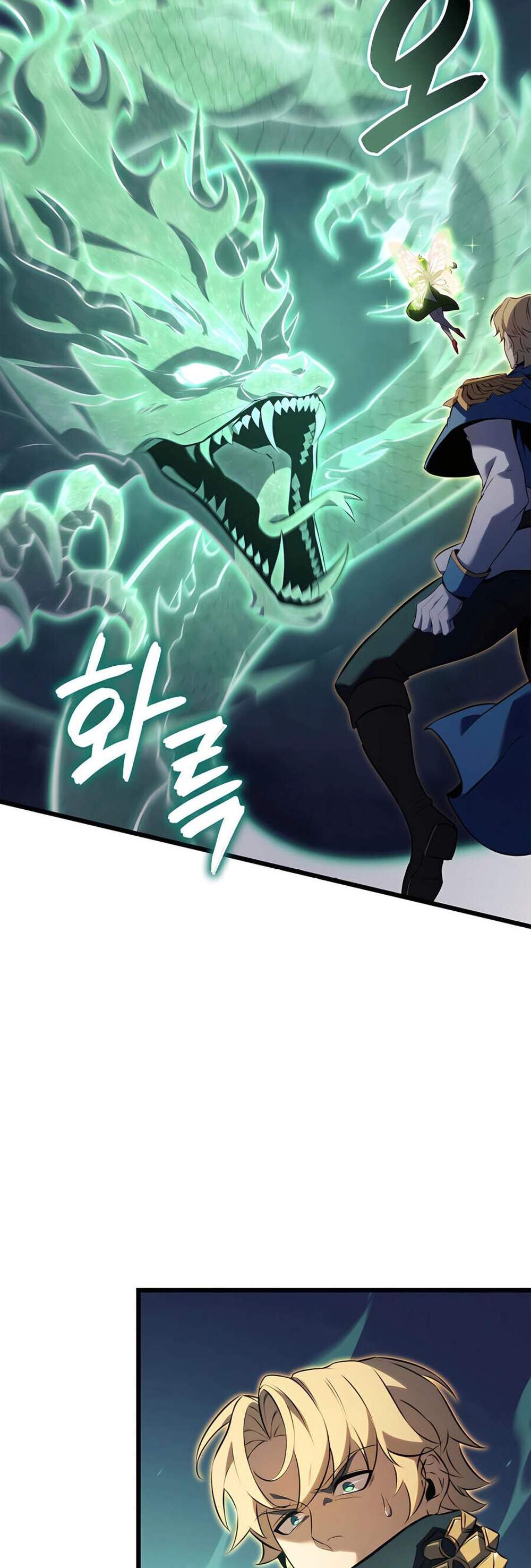 The Count’s Youngest Son is A Player แปลไทย