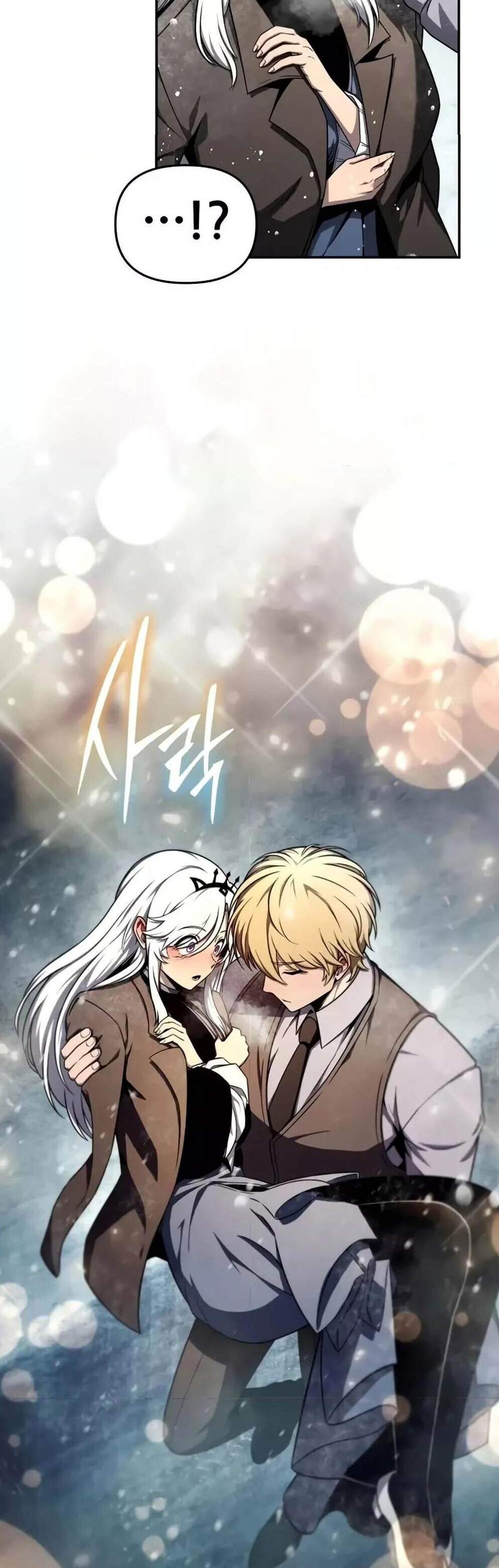 The Knight King Who Returned With a God แปลไทย