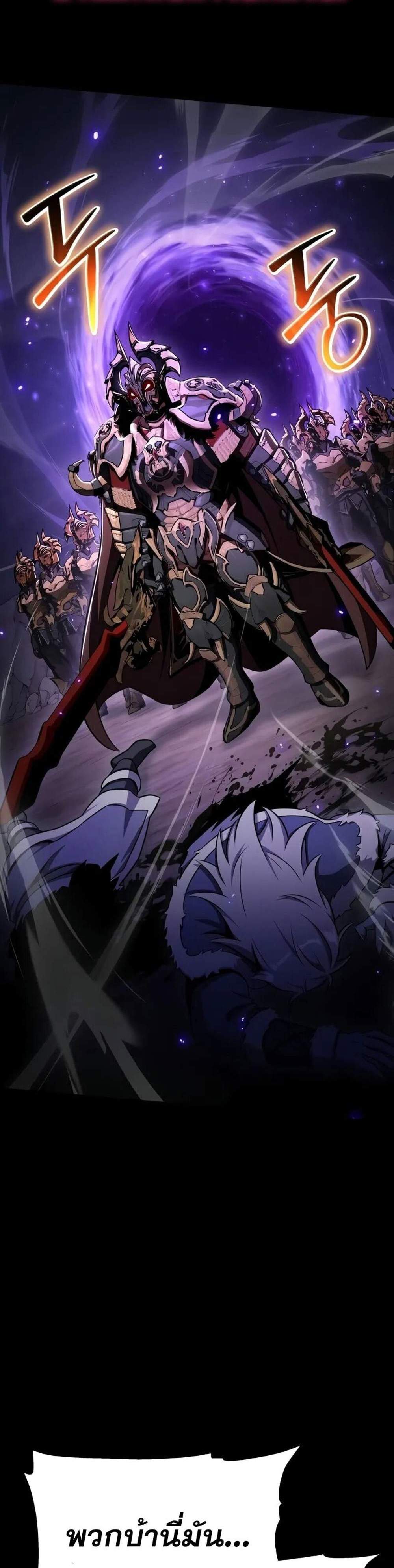 The Knight King Who Returned With a God แปลไทย