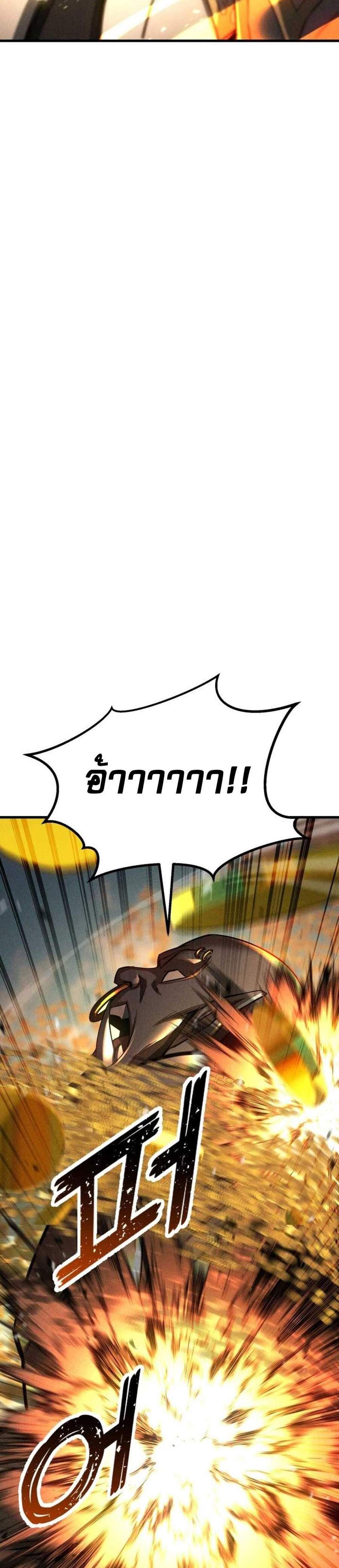 Absolute Necromancer แปลไทย