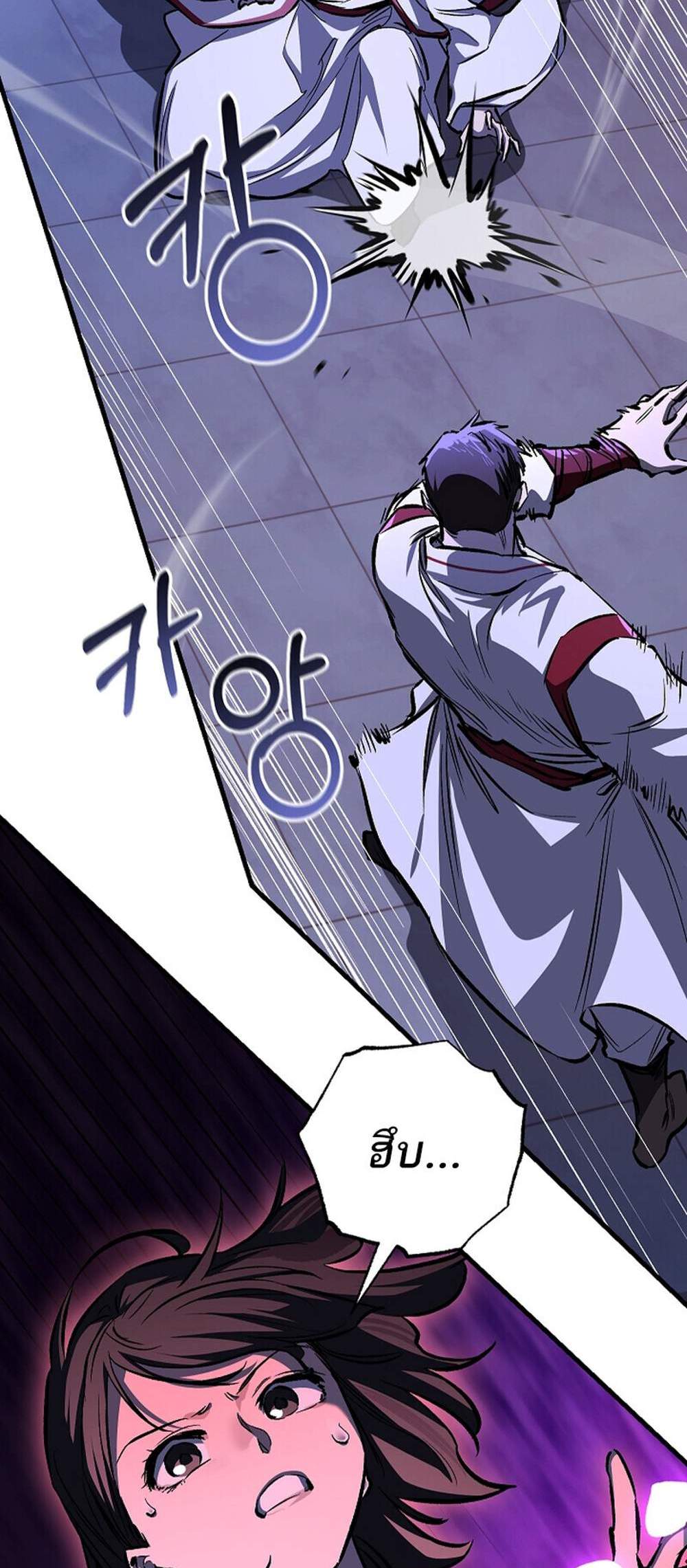 Childhood Friend of the Zenith แปลไทย