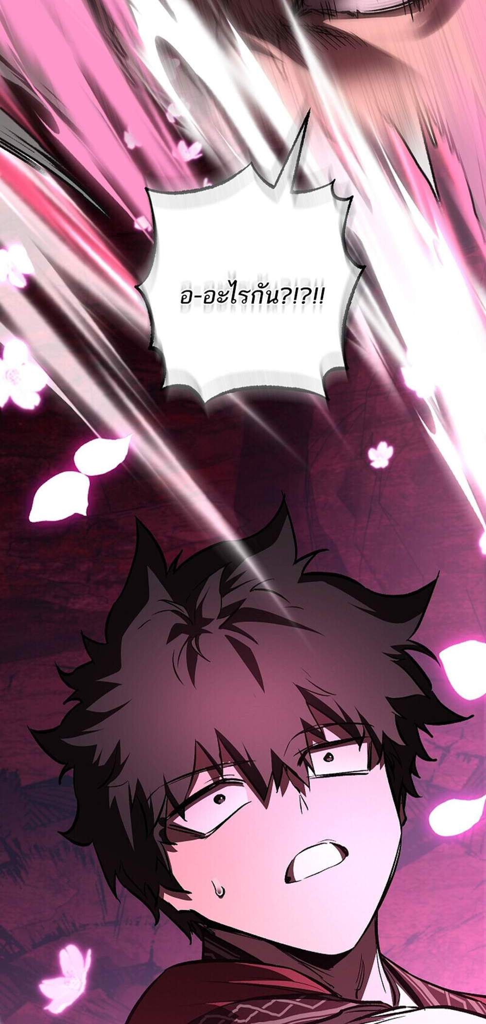 Childhood Friend of the Zenith แปลไทย