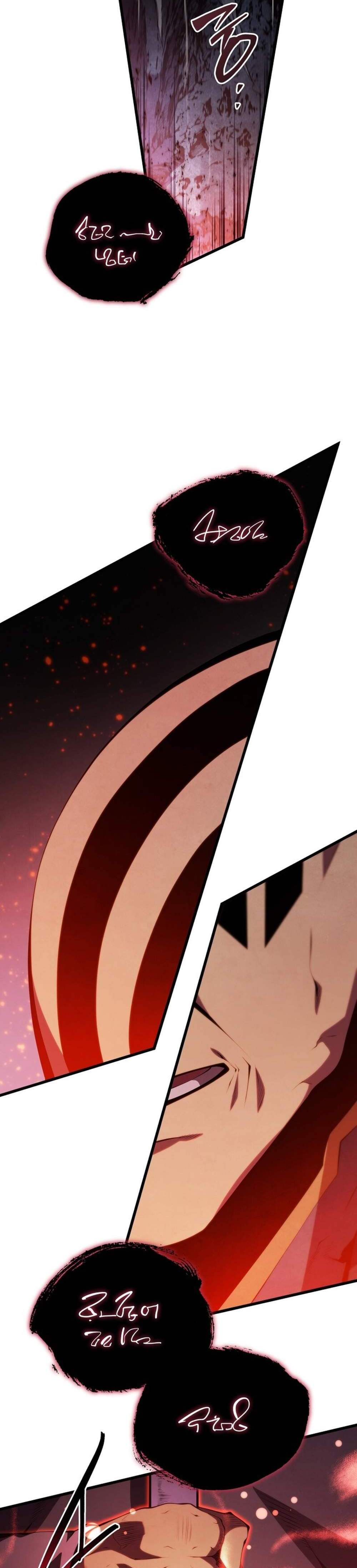 Swordmaster’s Youngest Son แปลไทย