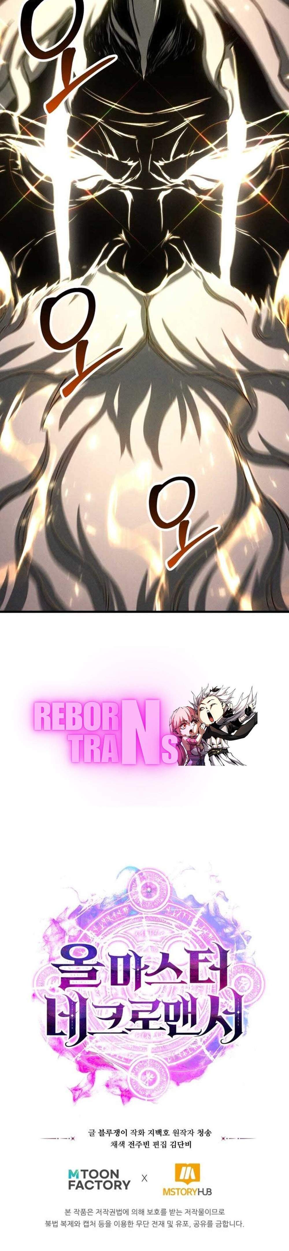 Absolute Necromancer แปลไทย