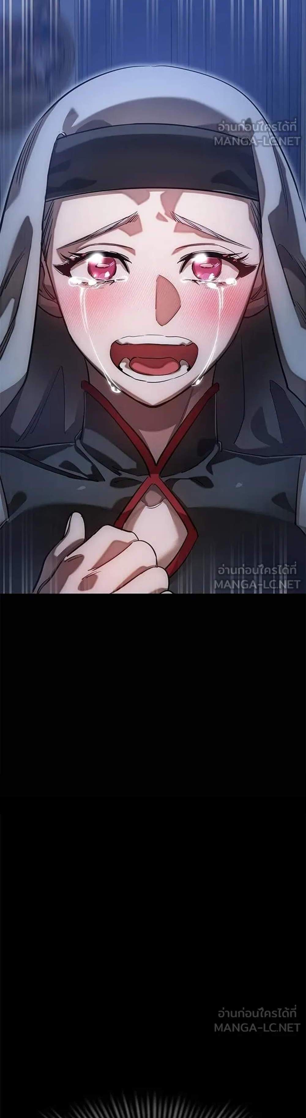 Reincarnation Path of The Underworld King แปลไทย