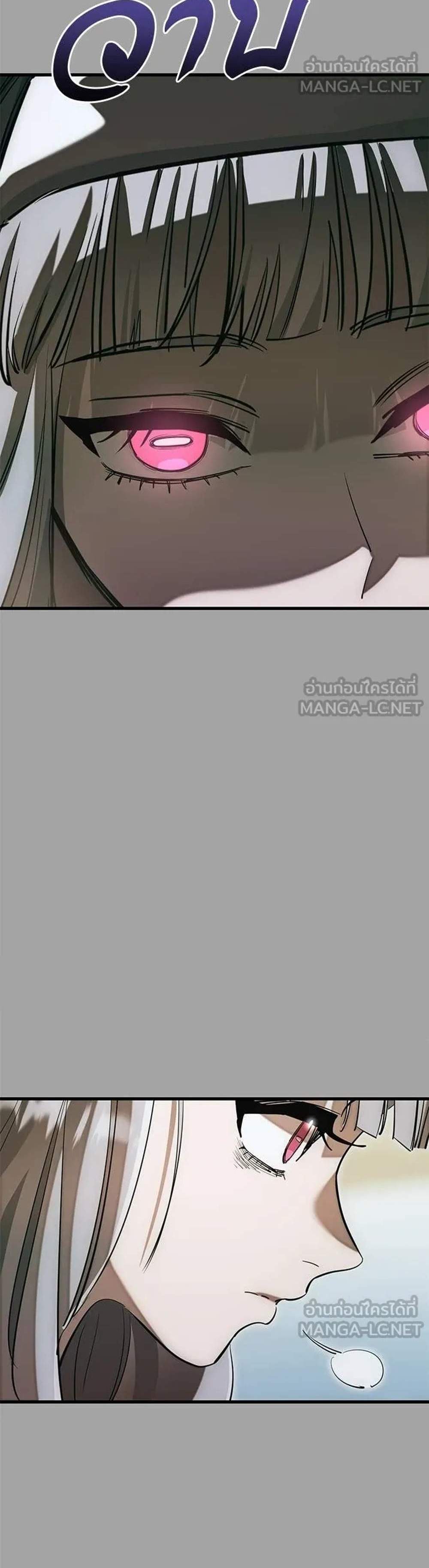 Reincarnation Path of The Underworld King แปลไทย