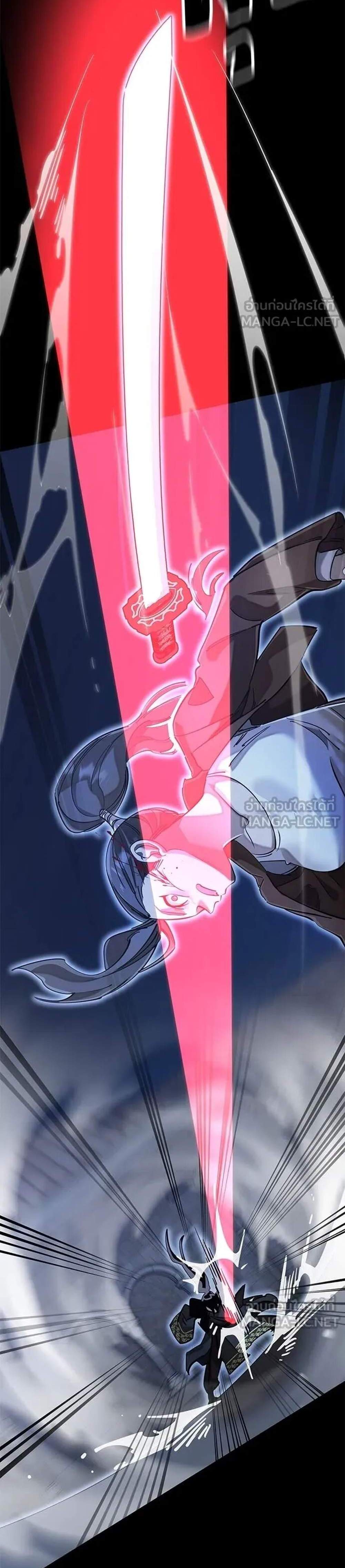 Reincarnation Path of The Underworld King แปลไทย