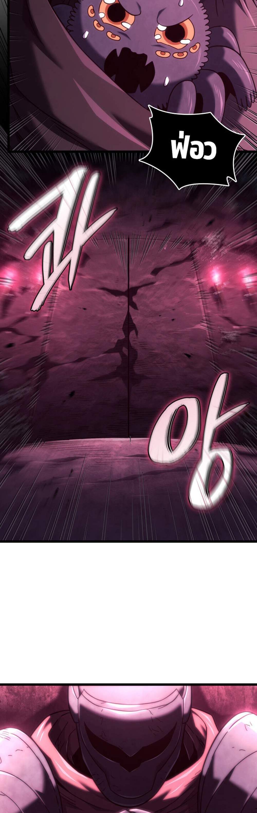 Revenge of the Iron-Blooded Sword Hound แปลไทย