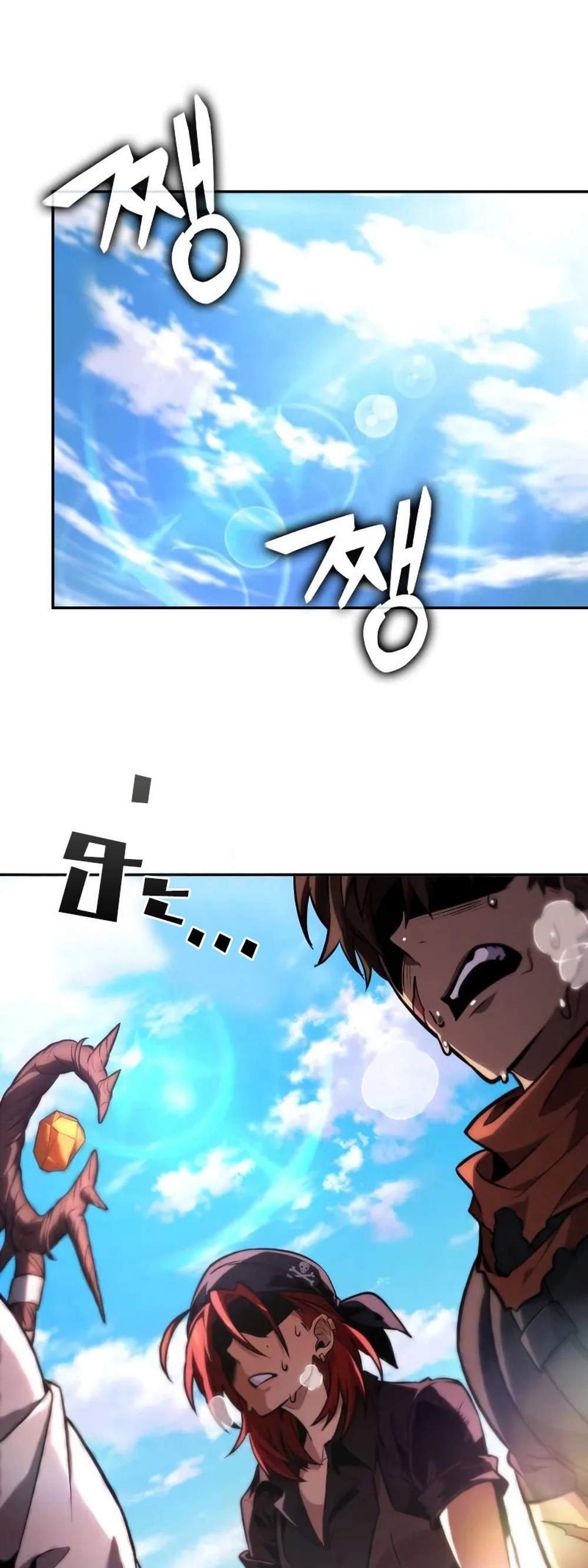 The Last Adventurer แปลไทย