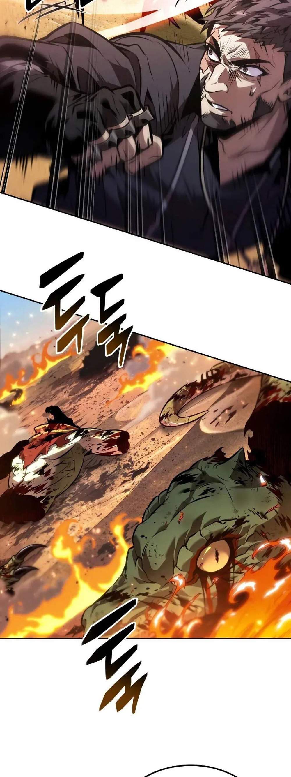 The Last Adventurer แปลไทย