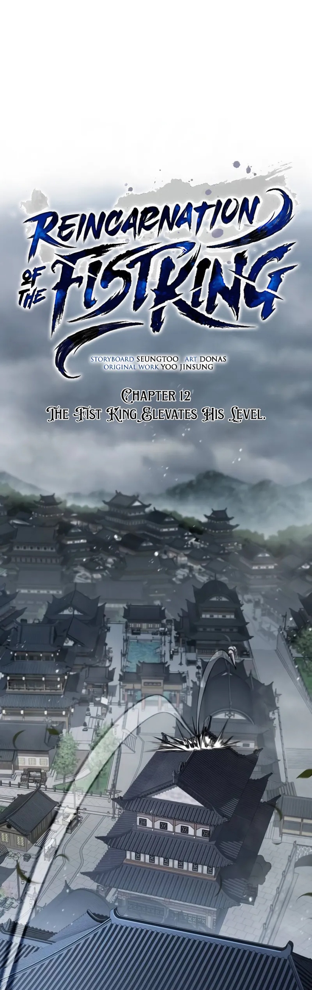 Reincarnation of the Fist King แปลไทย