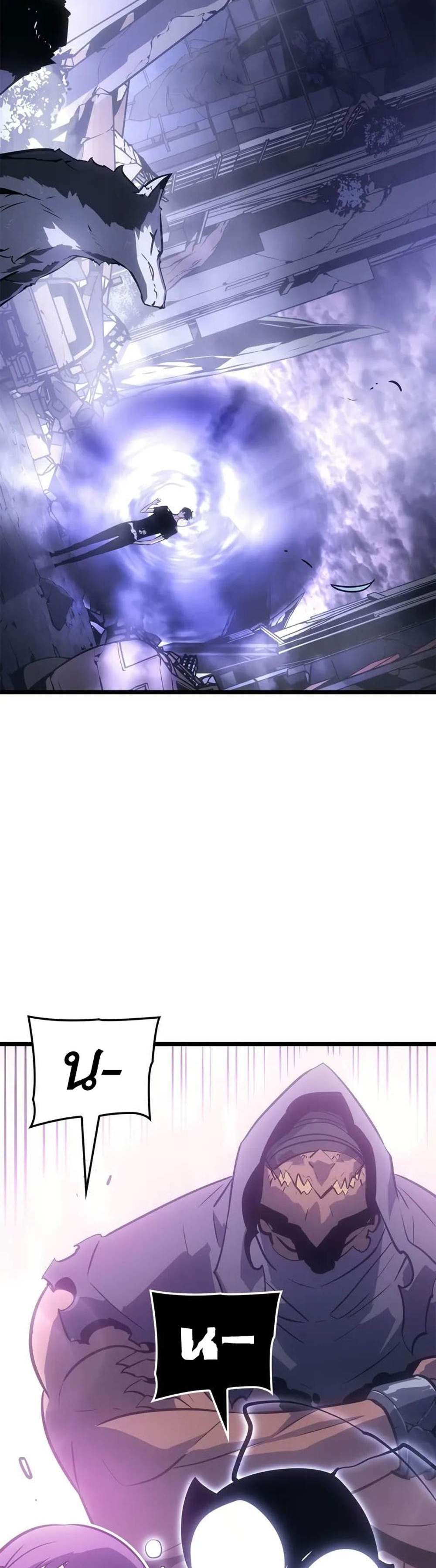 Solo Leveling Ragnarok แปลไทย