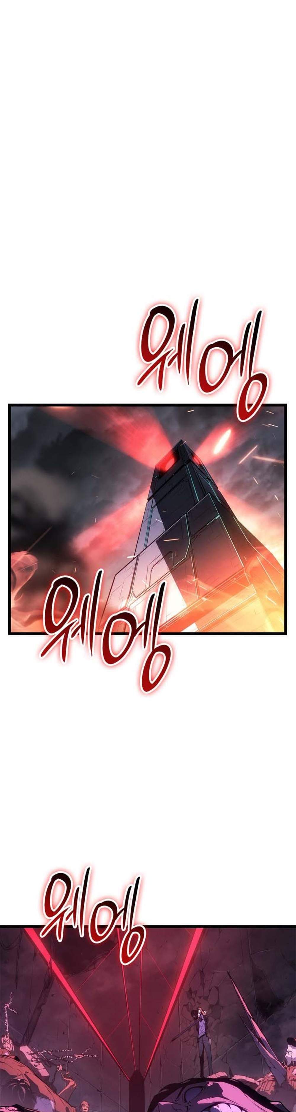 Solo Leveling Ragnarok แปลไทย