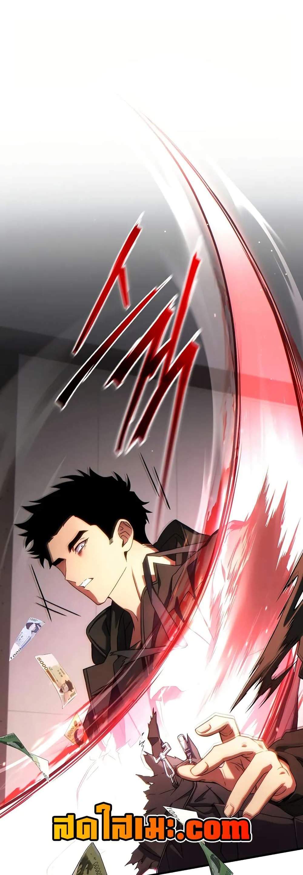 The Max-Level Player 100th Regression แปลไทย
