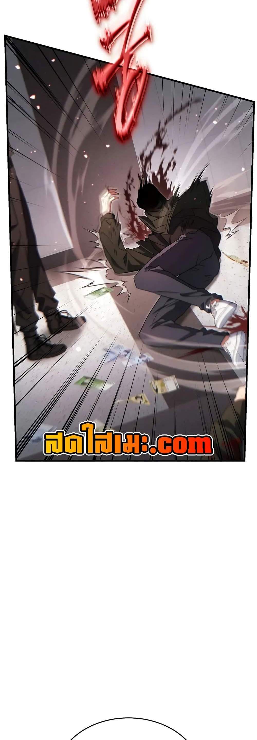 The Max-Level Player 100th Regression แปลไทย