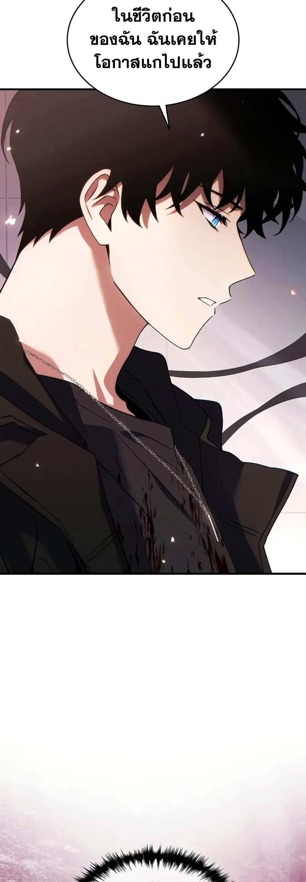 The Max-Level Player 100th Regression แปลไทย
