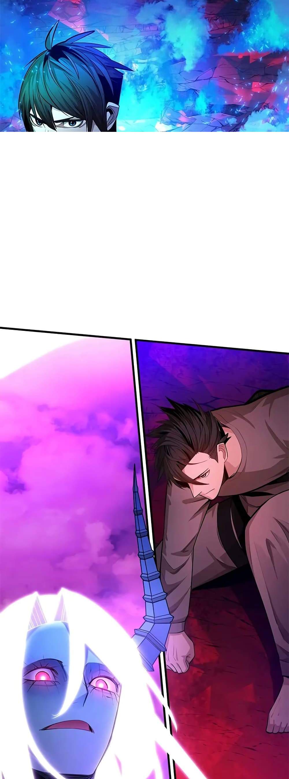 The Tutorial is Too Hard แปลไทย