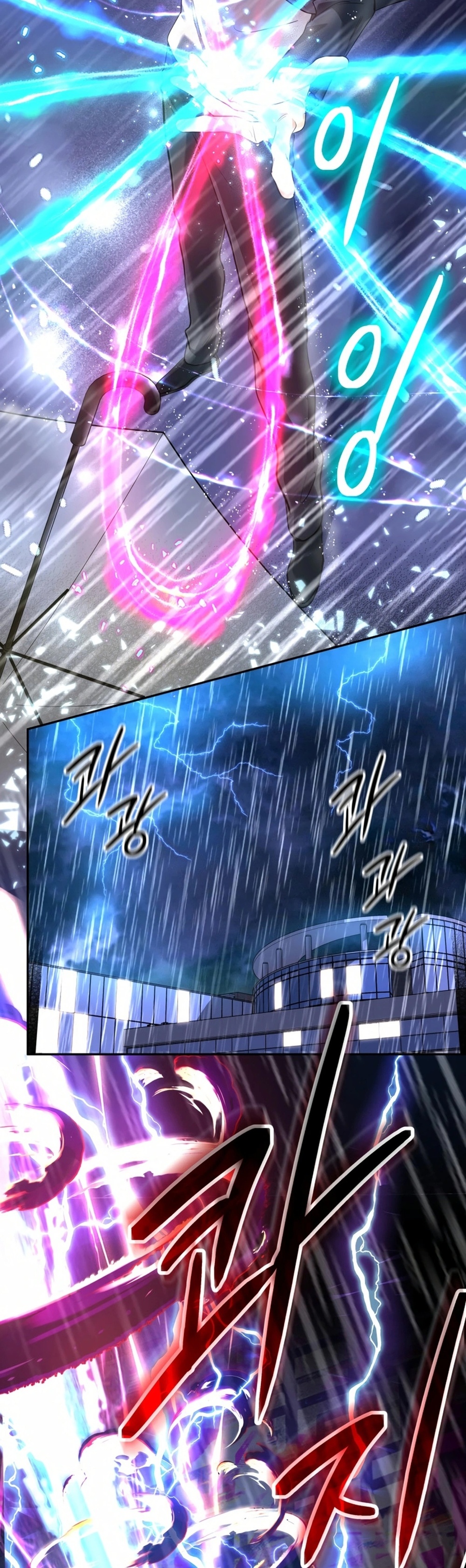 The Return of the Mythical Archmage แปลไทย