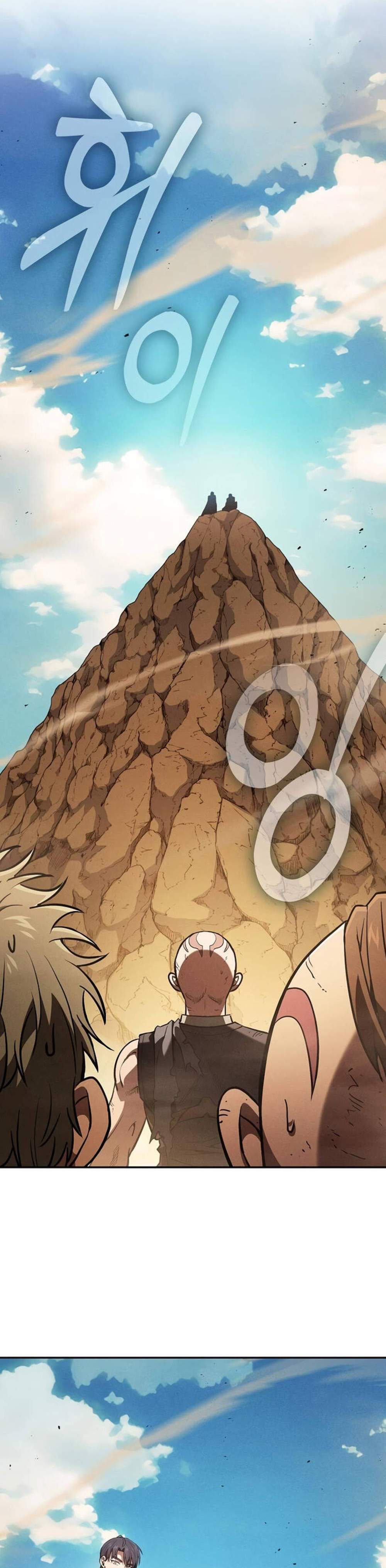 Academy’s Genius Swordmaster นักดาบอัจฉริยะจากอะคาเดมี แปลไทย