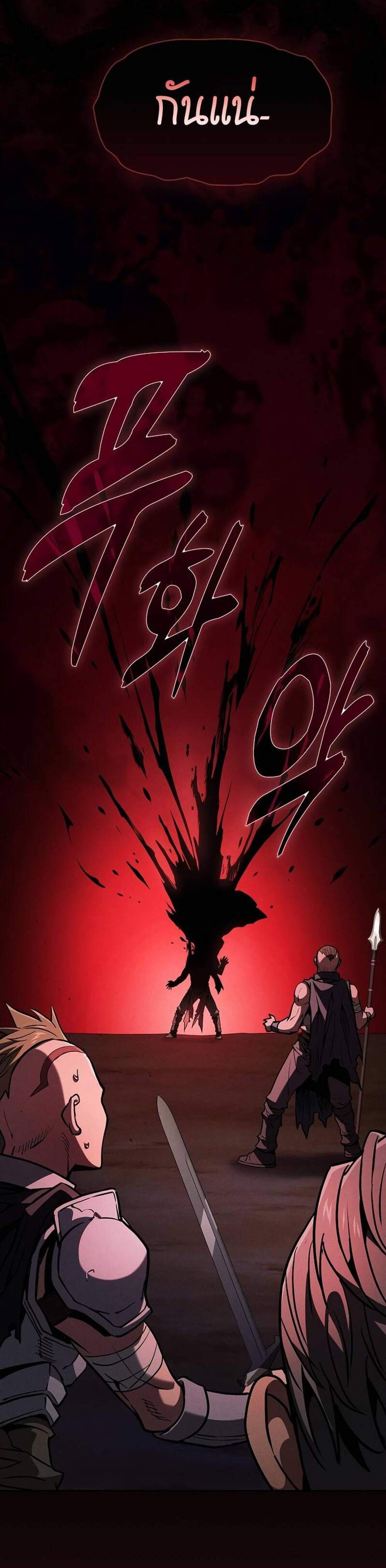 Academy’s Genius Swordmaster นักดาบอัจฉริยะจากอะคาเดมี แปลไทย