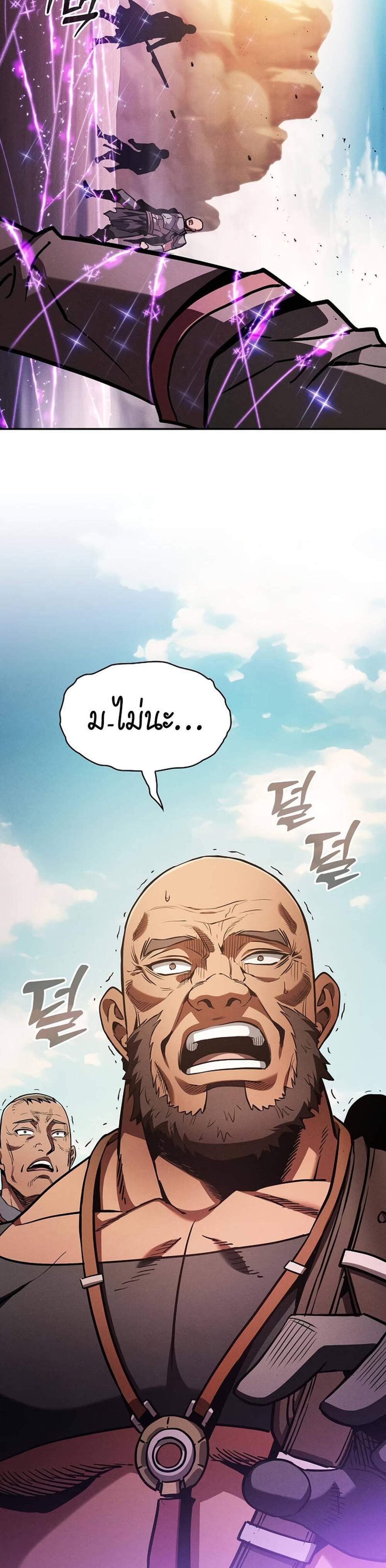 Academy’s Genius Swordmaster นักดาบอัจฉริยะจากอะคาเดมี แปลไทย
