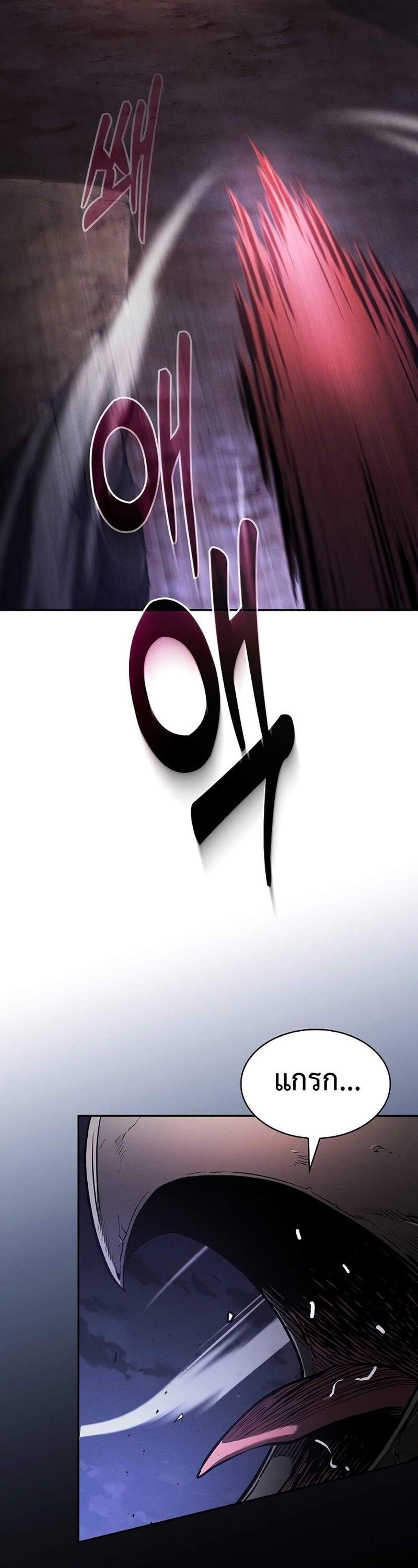 Academy’s Genius Swordmaster นักดาบอัจฉริยะจากอะคาเดมี แปลไทย
