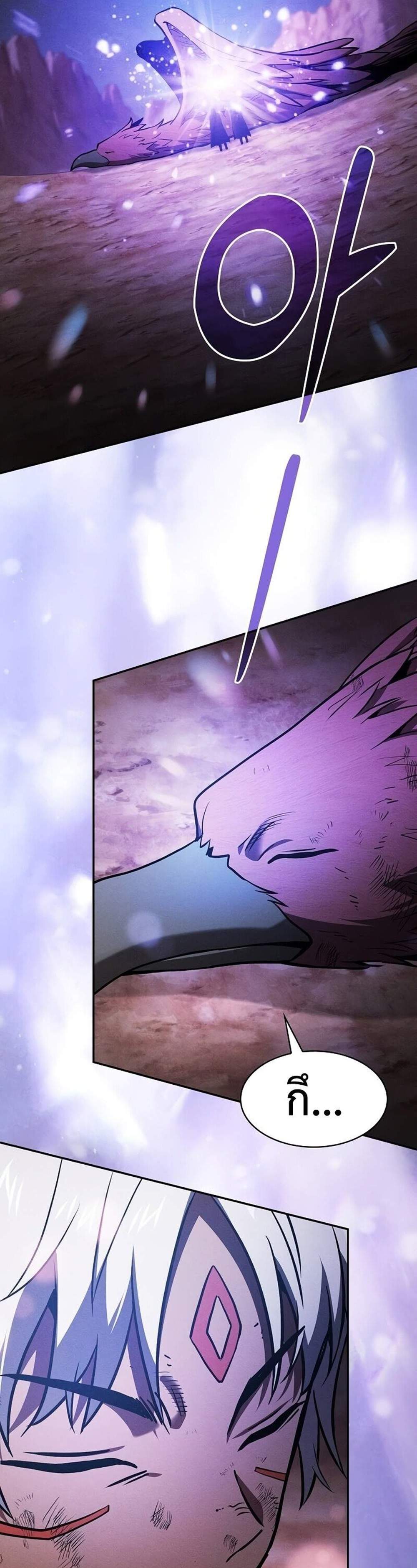 Academy’s Genius Swordmaster นักดาบอัจฉริยะจากอะคาเดมี แปลไทย
