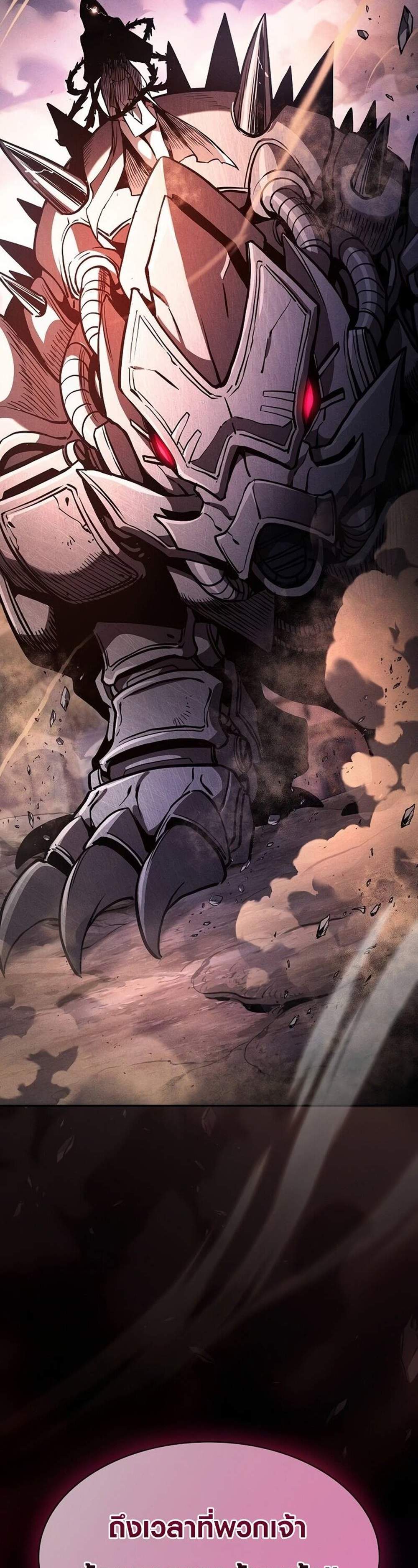 Academy’s Genius Swordmaster นักดาบอัจฉริยะจากอะคาเดมี แปลไทย
