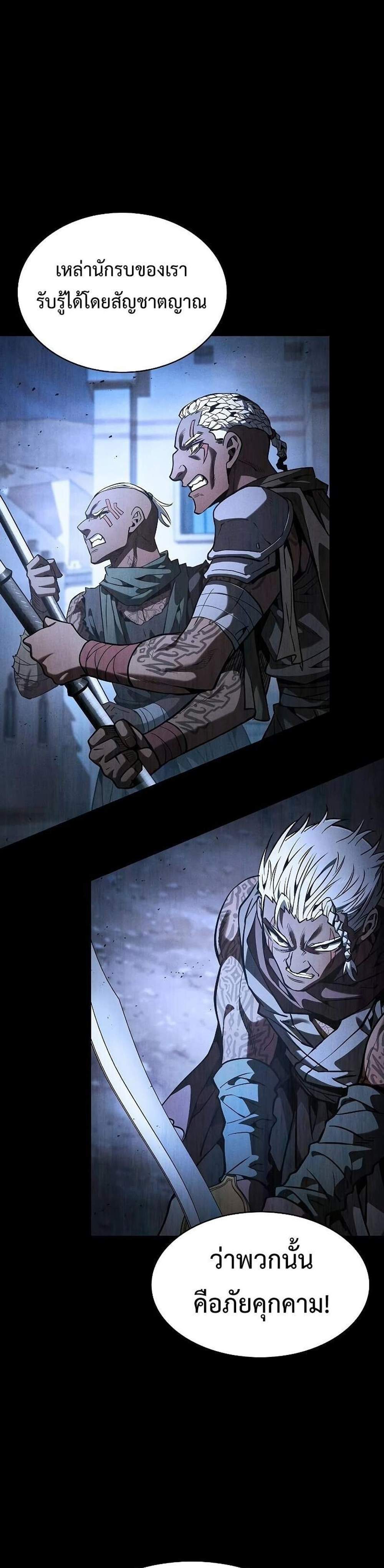 Academy’s Genius Swordmaster นักดาบอัจฉริยะจากอะคาเดมี แปลไทย