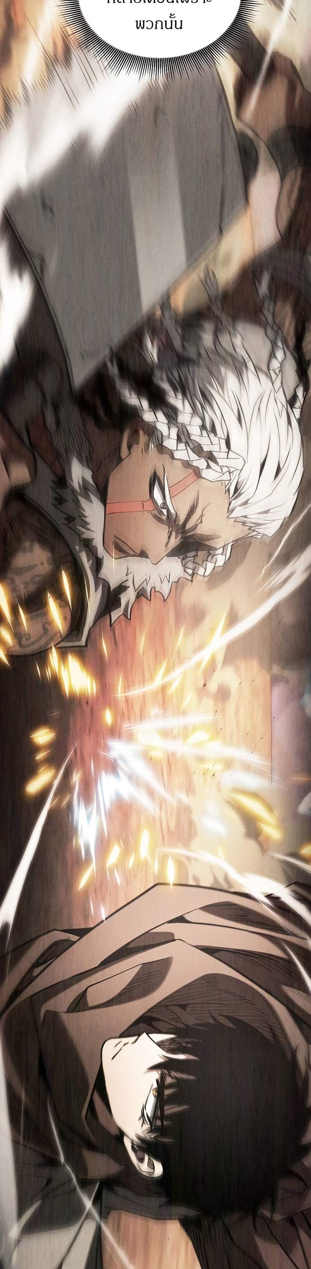 Academy’s Genius Swordmaster นักดาบอัจฉริยะจากอะคาเดมี แปลไทย
