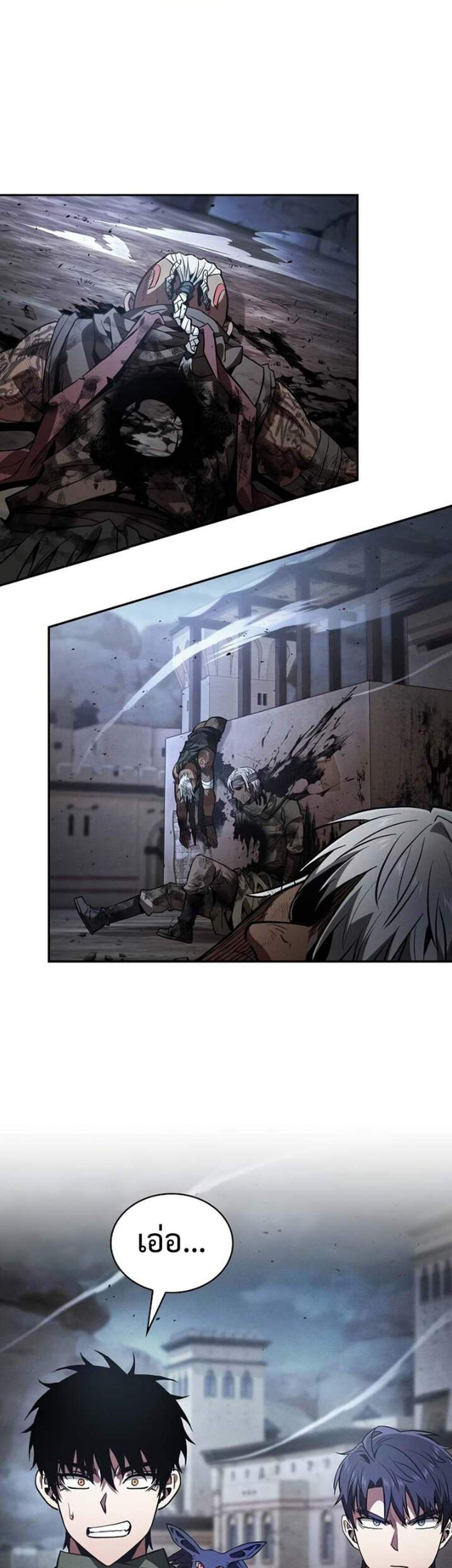 Academy’s Genius Swordmaster นักดาบอัจฉริยะจากอะคาเดมี แปลไทย