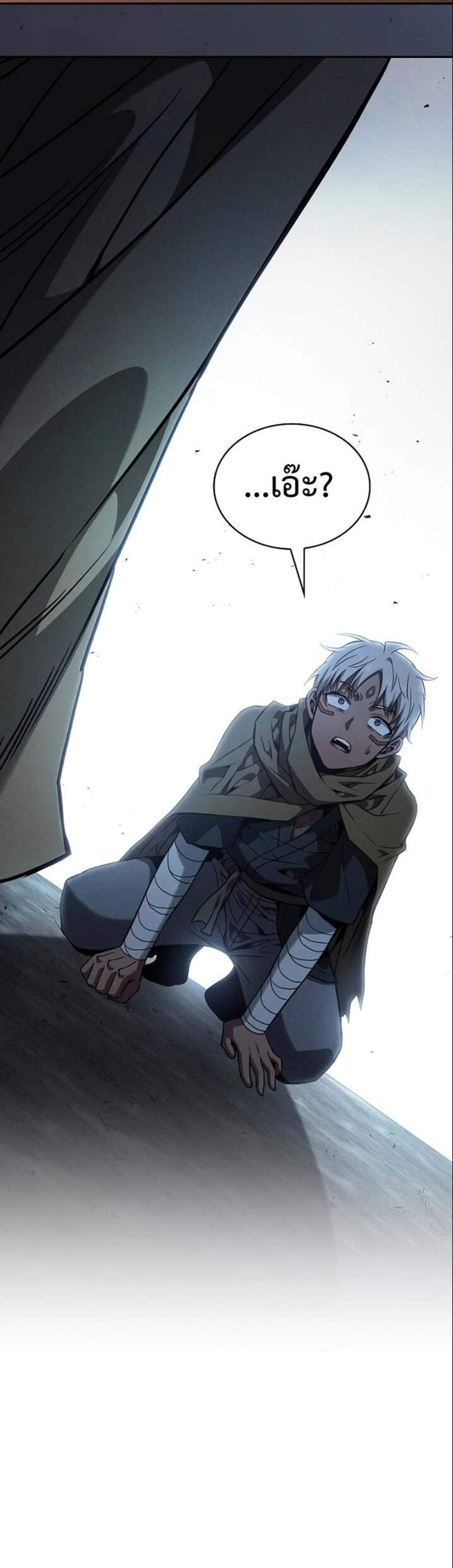Academy’s Genius Swordmaster นักดาบอัจฉริยะจากอะคาเดมี แปลไทย