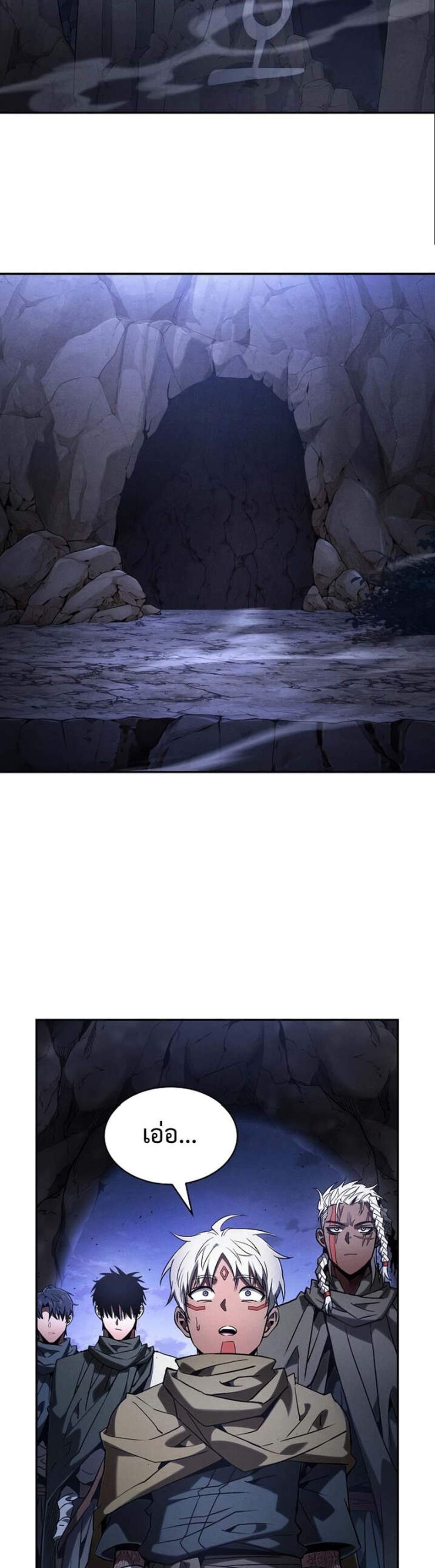 Academy’s Genius Swordmaster นักดาบอัจฉริยะจากอะคาเดมี แปลไทย